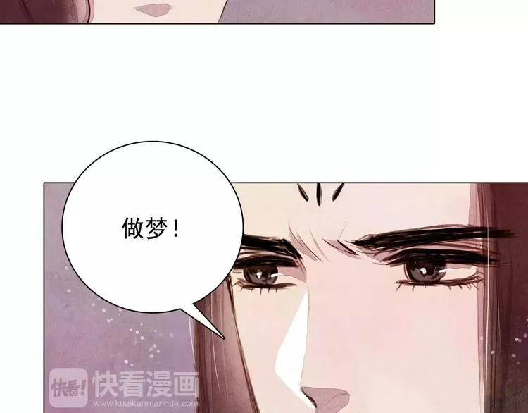 第9话 兄弟反目 第24页