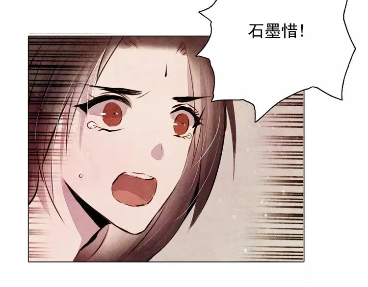 第9话 兄弟反目 第35页
