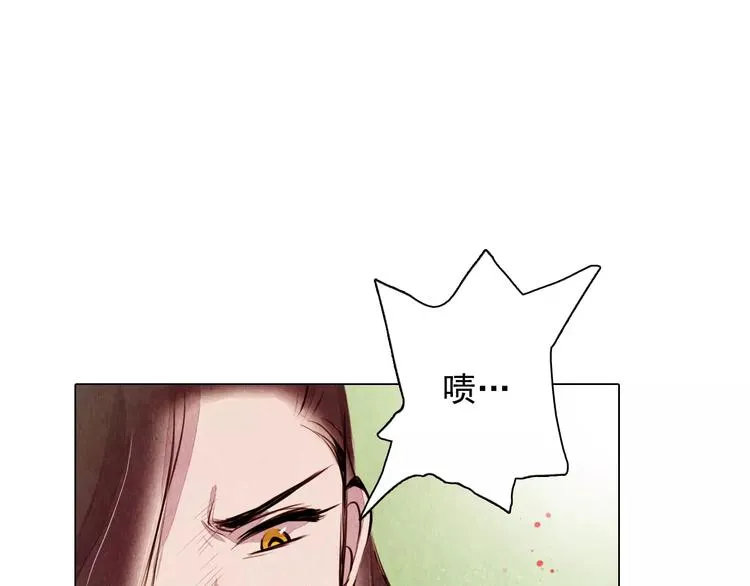 第10话 解药 第3页