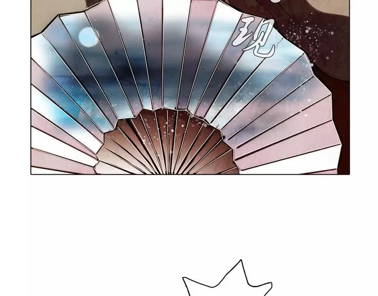 第10话 解药 第7页