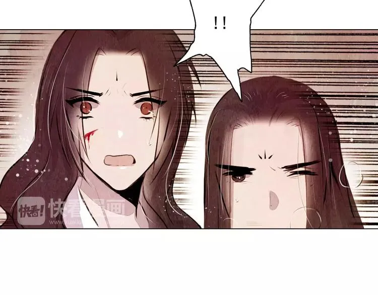 第10话 解药 第8页