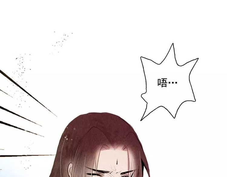 第10话 解药 第11页