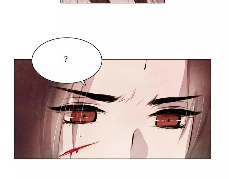 第10话 解药 第15页