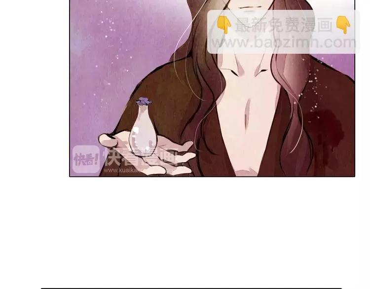 第10话 解药 第28页