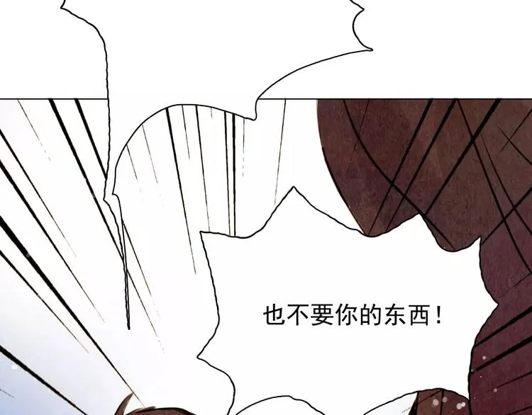 第10话 解药 第35页