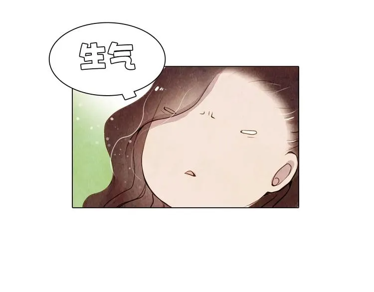 第10话 解药 第39页