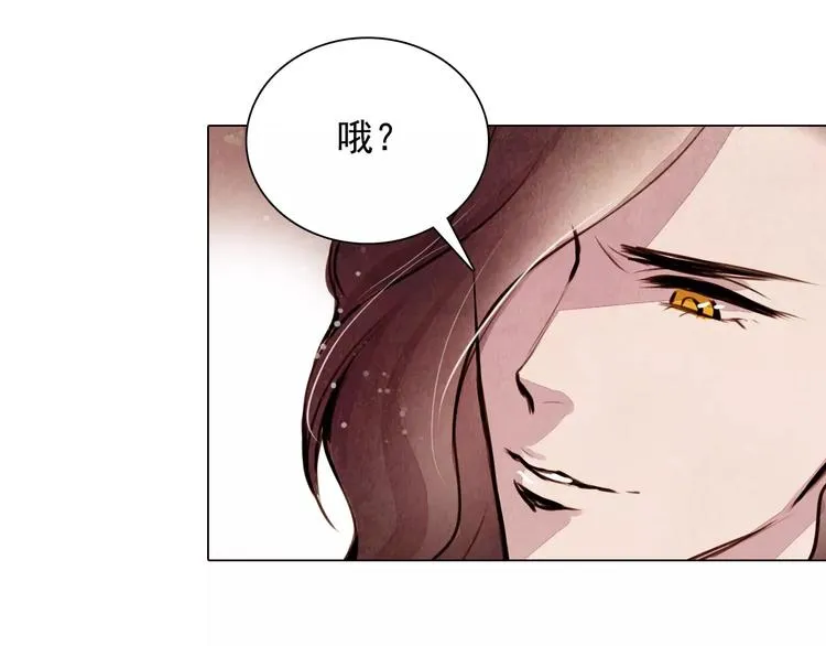 第10话 解药 第40页