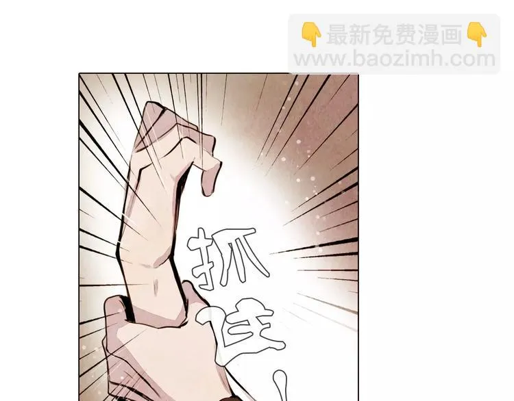 第10话 解药 第41页