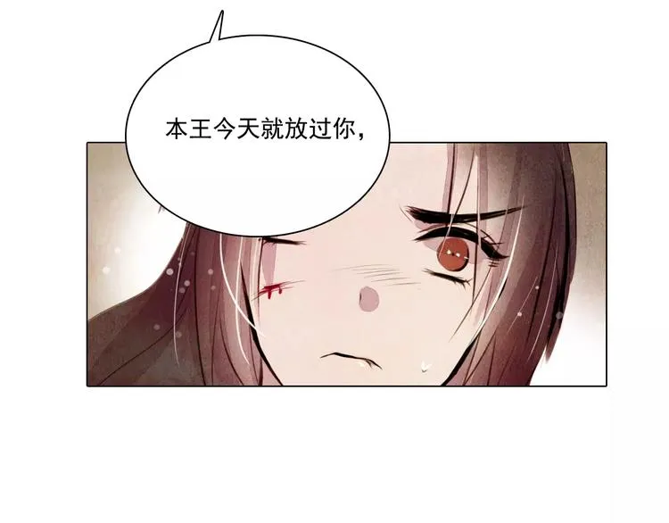 第10话 解药 第45页