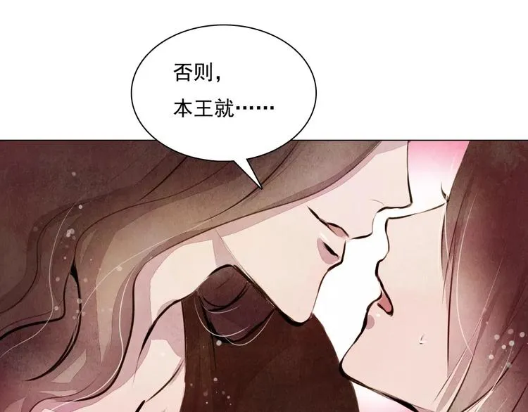 第10话 解药 第46页