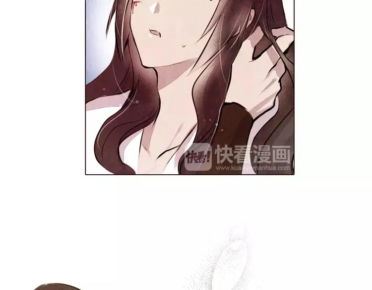 第11话 为你上药 第8页