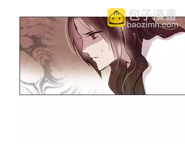 第11话 为你上药 第17页