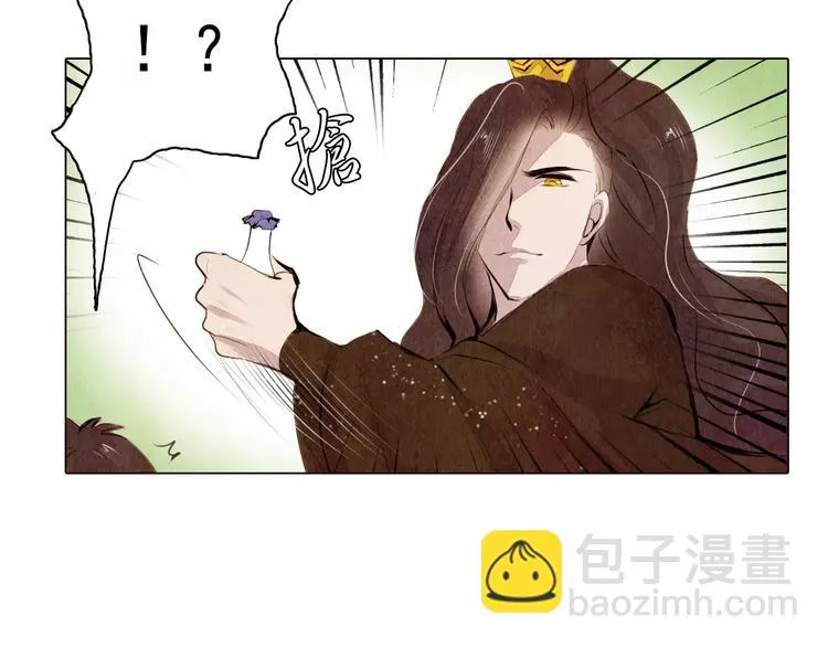 第11话 为你上药 第19页