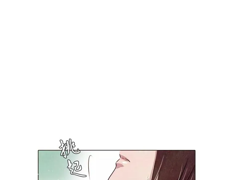 第12话 复仇的工具 第3页