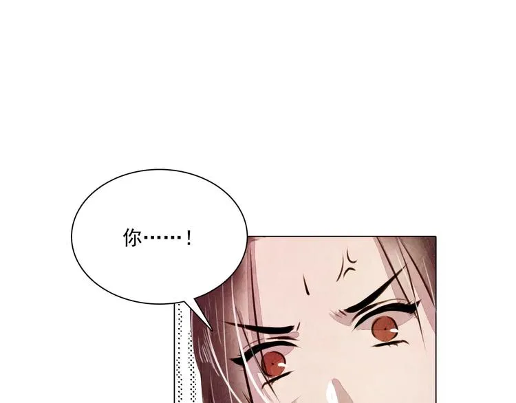 第12话 复仇的工具 第6页