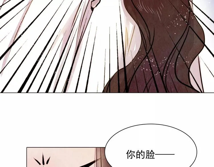 第12话 复仇的工具 第15页