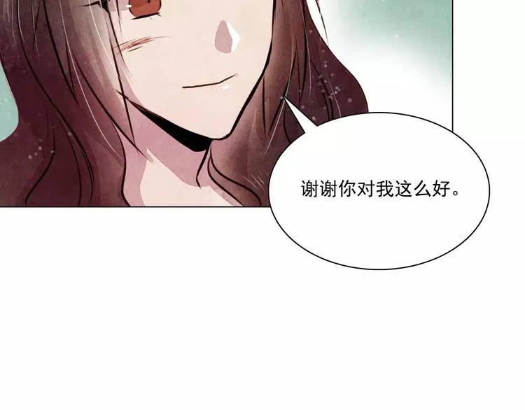 第12话 复仇的工具 第25页