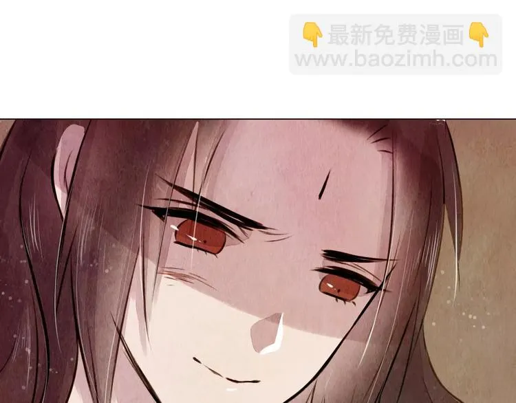第12话 复仇的工具 第31页