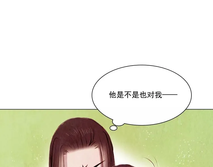 第12话 复仇的工具 第37页