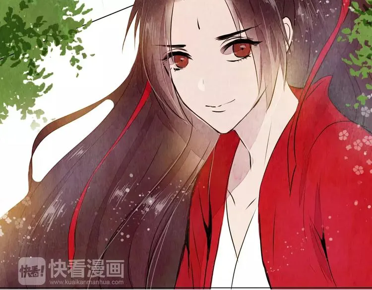 第13话 观棋不语 第7页