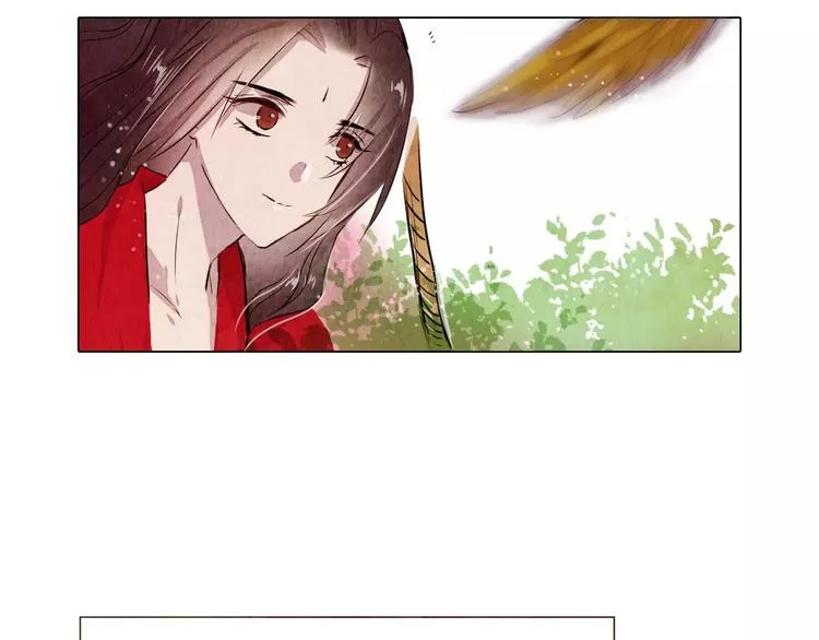 第13话 观棋不语 第16页
