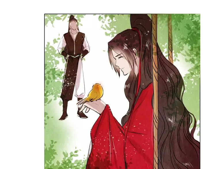 第13话 观棋不语 第18页