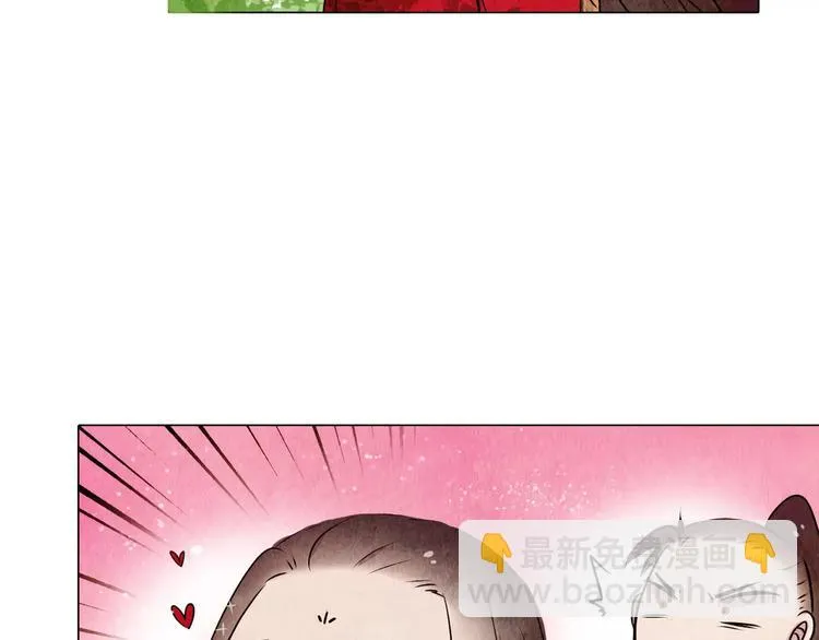 第13话 观棋不语 第19页