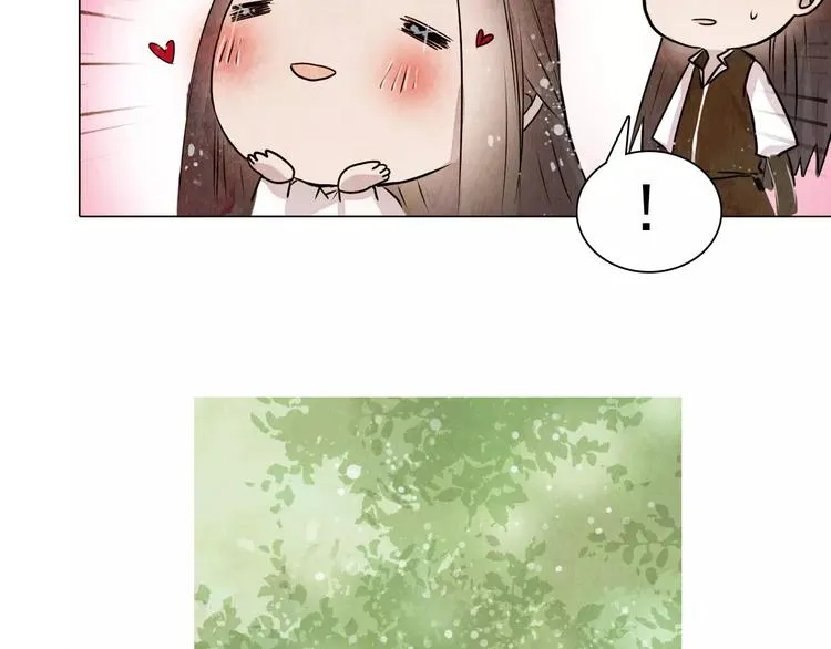 第13话 观棋不语 第20页