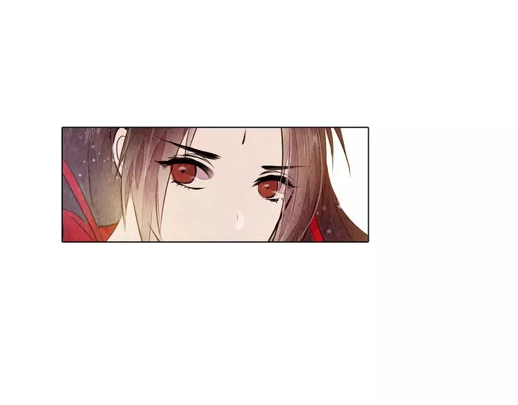 第13话 观棋不语 第23页
