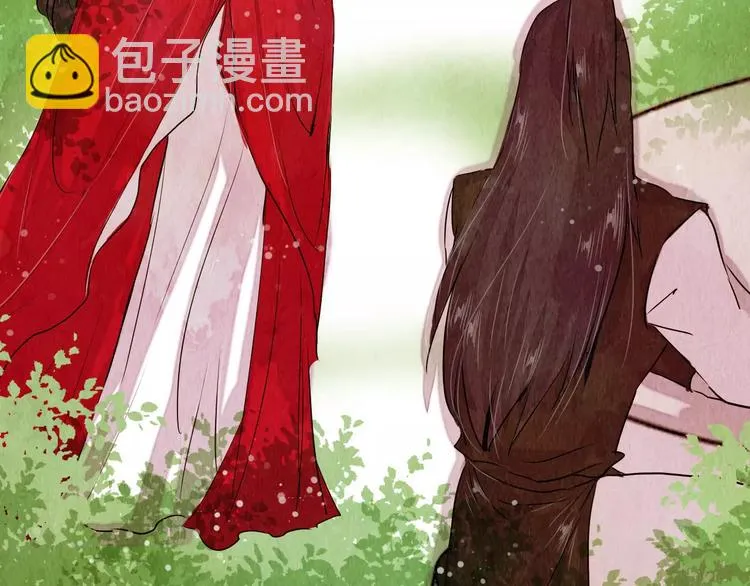 第13话 观棋不语 第25页