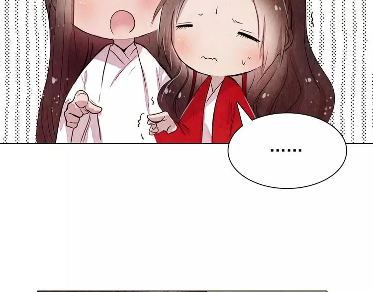 第13话 观棋不语 第37页