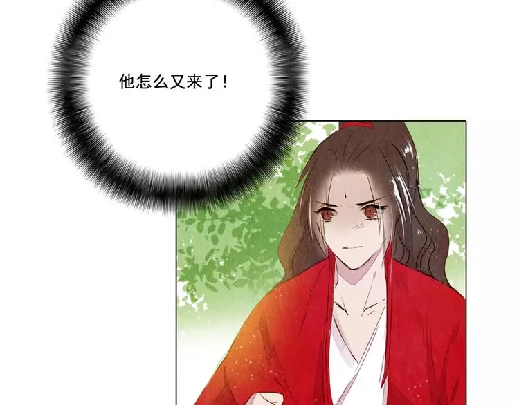 第14话 他又来了！ 第8页