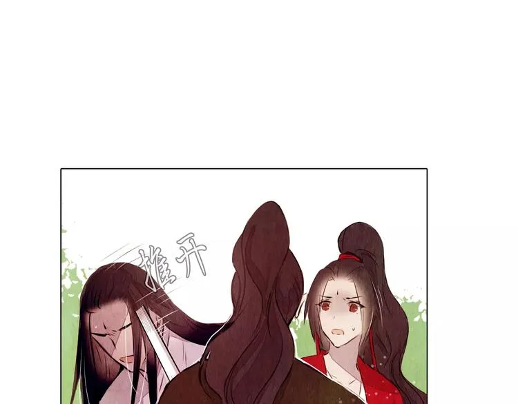 第14话 他又来了！ 第14页