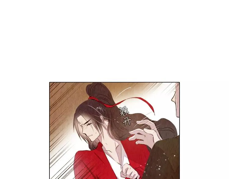 第14话 他又来了！ 第20页