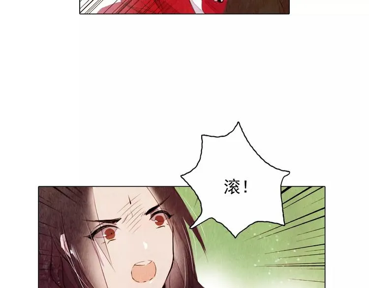 第14话 他又来了！ 第21页