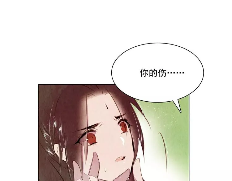 第14话 他又来了！ 第23页