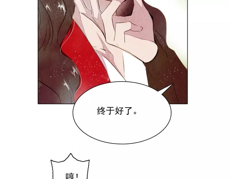 第14话 他又来了！ 第24页