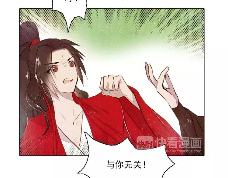 第14话 他又来了！ 第25页