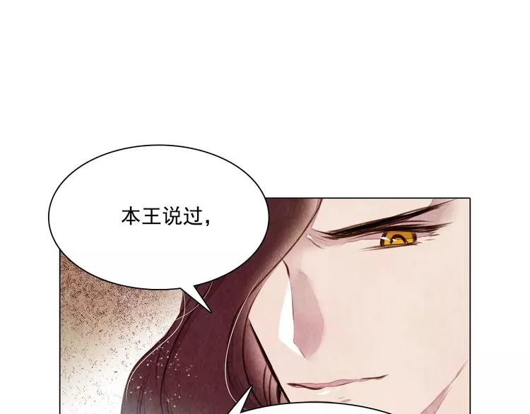 第14话 他又来了！ 第27页