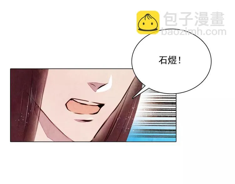 第14话 他又来了！ 第30页