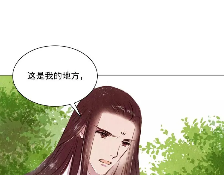 第14话 他又来了！ 第31页