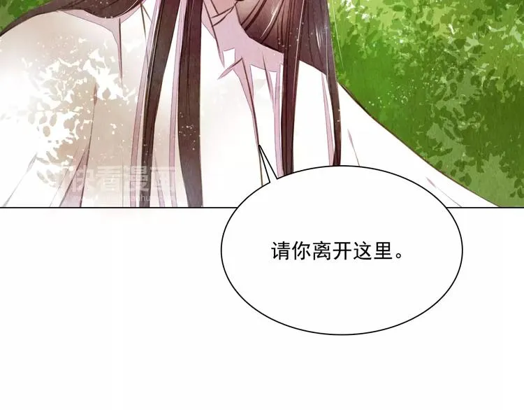 第14话 他又来了！ 第32页