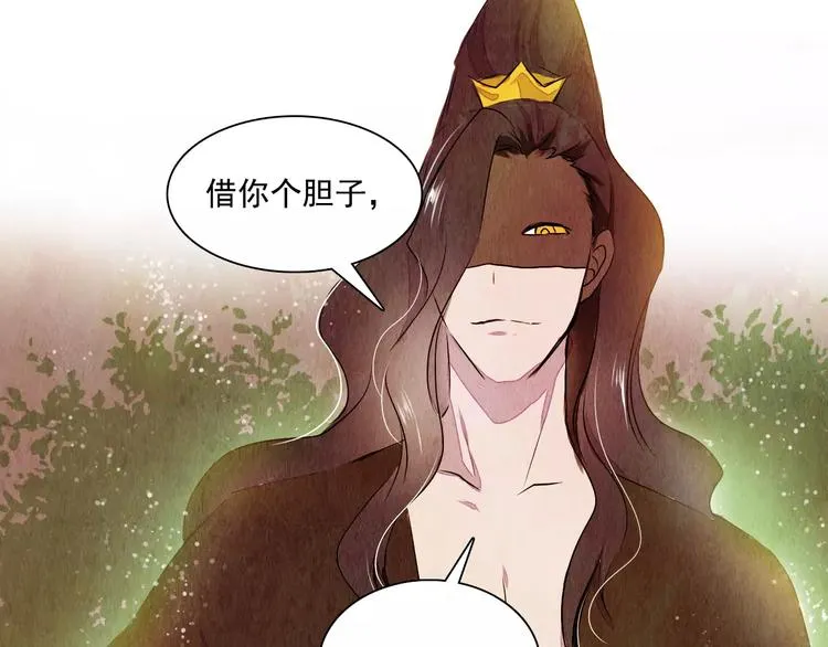 第14话 他又来了！ 第34页