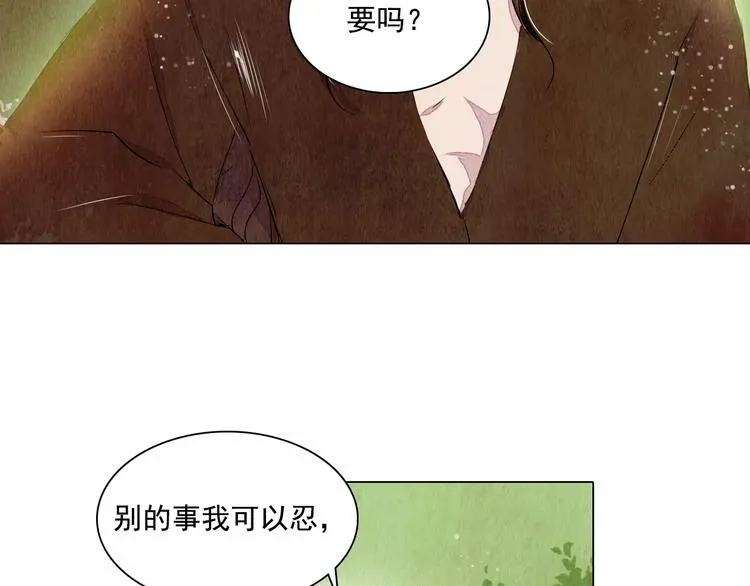 第14话 他又来了！ 第35页