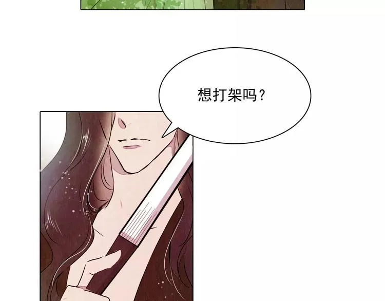 第14话 他又来了！ 第37页