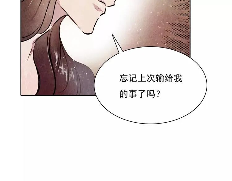 第14话 他又来了！ 第40页