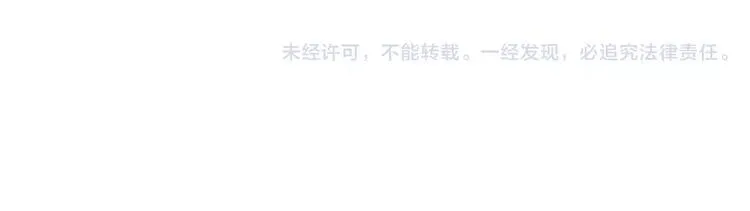 第14话 他又来了！ 第41页