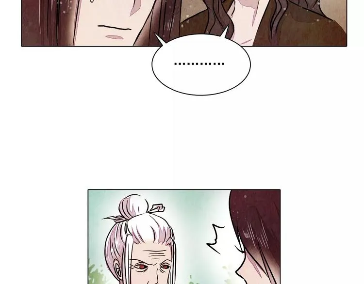 第15话 风国国师 第45页