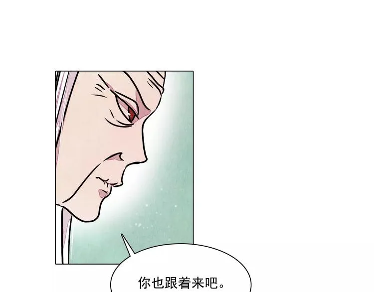 第15话 风国国师 第50页