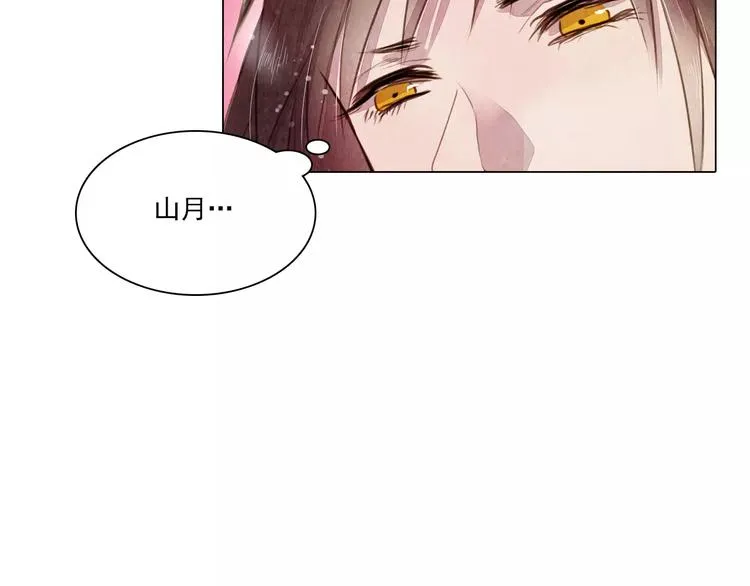 第16话 最后的请求 第10页